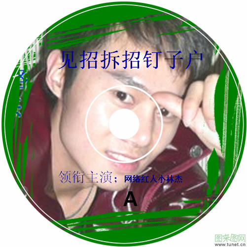 见招拆招，短兵相接逆转胜利的简单介绍