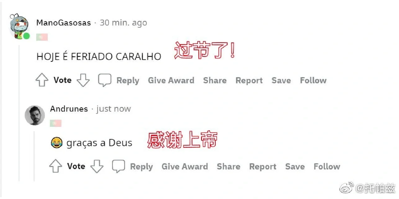  莱比锡是什么球队 