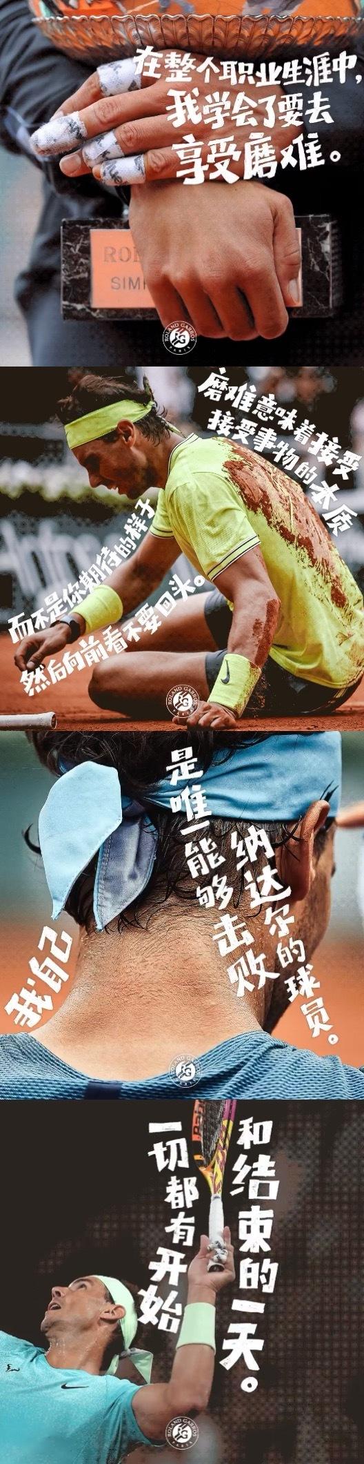  纳达尔巅峰对决，内马尔与70激战尤文图斯分钟，问鼎冠军胜负难料！