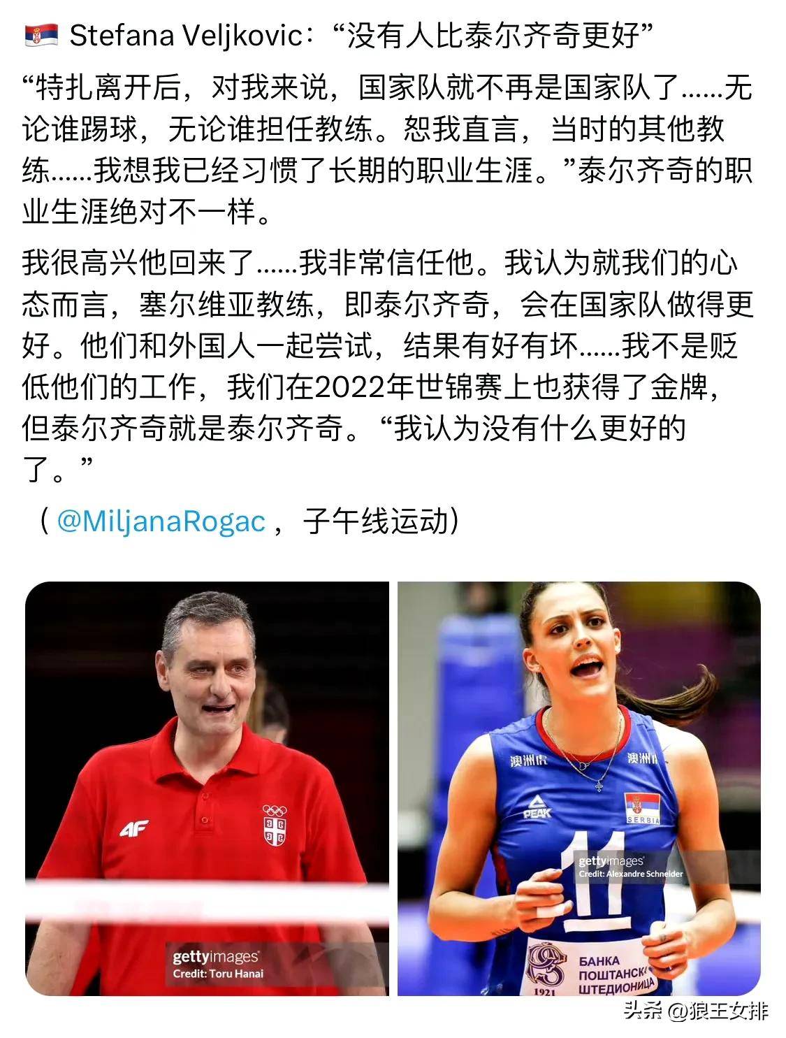 纳达尔遭遇十二连败，塞尔维亚队教练面临压力！的简单介绍